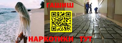 наркотики Новокубанск