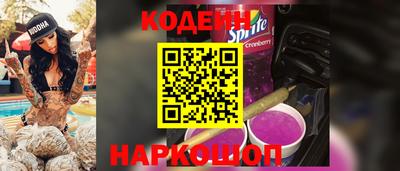 метамфетамин Новозыбков