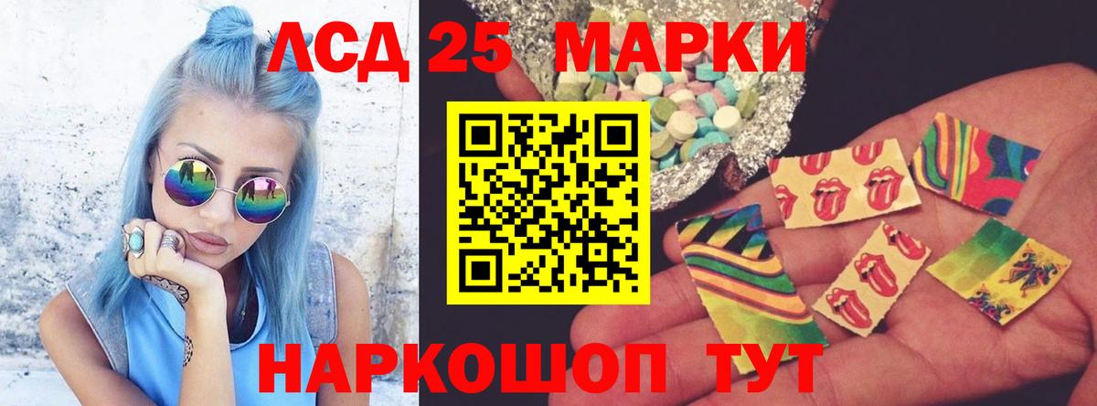 Лсд 25 экстази ecstasy  Вход с VPN  Нягань 