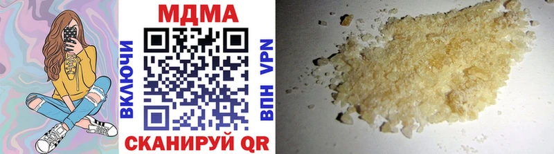 МДМА crystal  купить   Нягань 