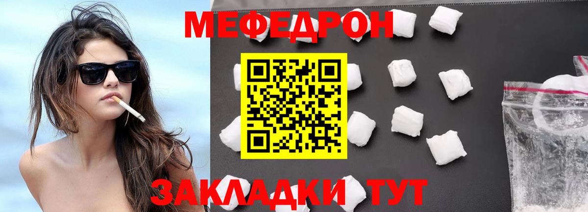 МЯУ-МЯУ VHQ  Вход с VPN  МЯУ-МЯУ мука  Нягань 