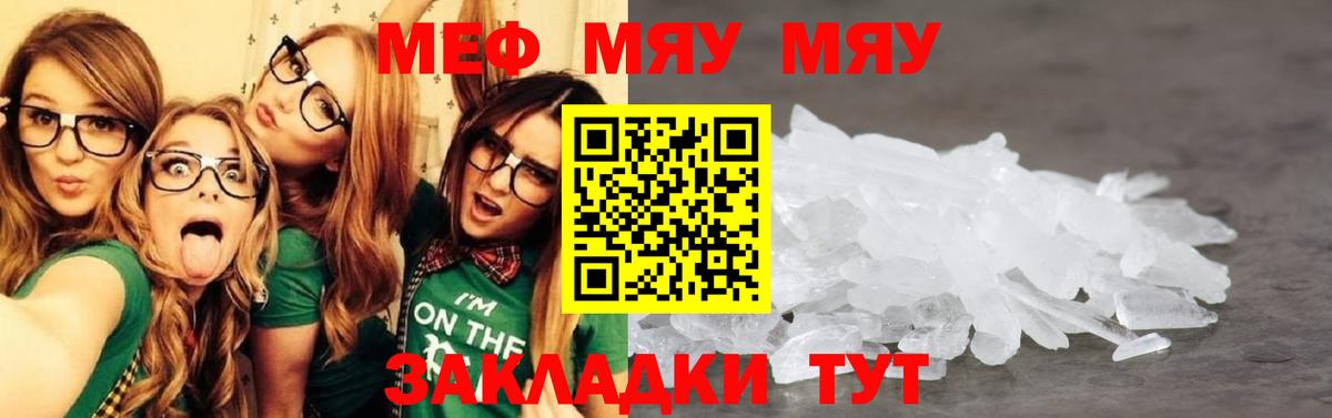 МЕФ Нягань