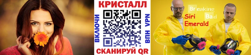МЕТАМФЕТАМИН мет  Нягань 