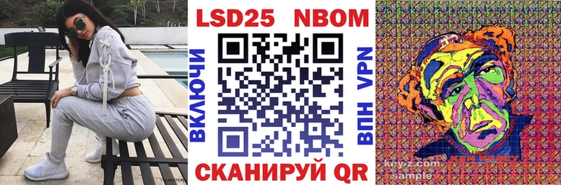 Марки NBOMe 1,5мг  мега ТОР  Нягань 