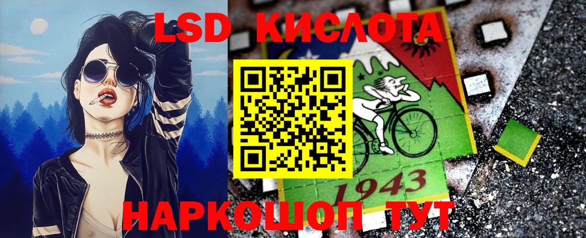 Марки 25I-NBOMe 1,5мг Нягань