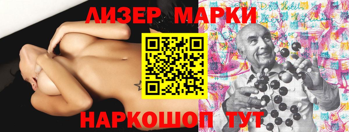 ГАШ  ГАШ  NBOMe  Вход с VPN  МЕФ   Нягань  КОКАИН  Купить наркотики 
