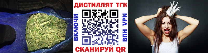купить закладку  Нягань  Дистиллят ТГК гашишное масло 