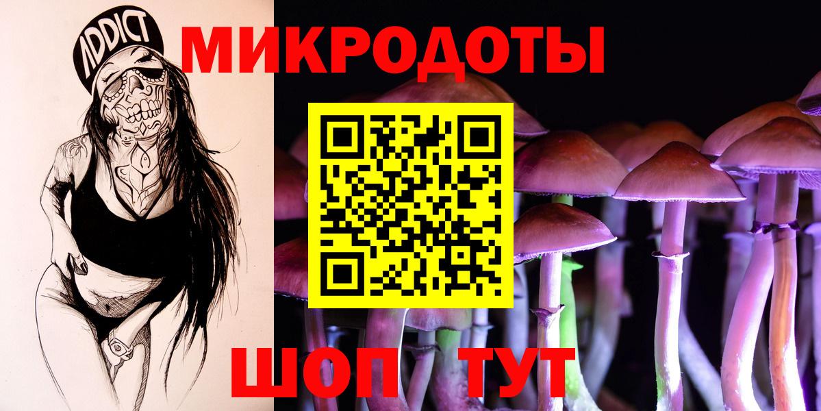 Нягань  Псилоцибиновые грибы MAGIC MUSHROOMS  Вход с VPN 