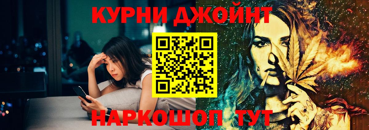 Нягань  Канабис LSD WEED  Бошки марихуана White Widow  Марихуана планчик  Вход с VPN 